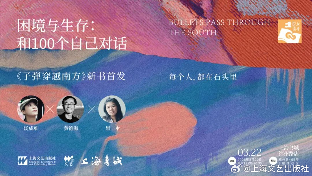 3000天，一场跨越时间围墙的自我对话