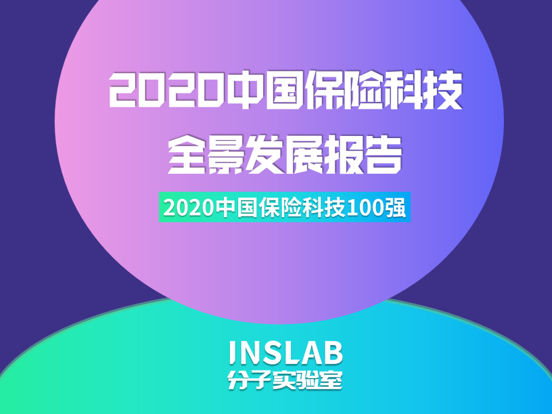 从保险巨头到科技护航,拆解中国平安的长期主义密码 从保险巨头到科技护航,拆解中国平安的长期主义密码