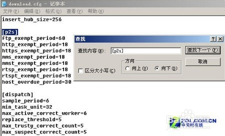 迅雷盘中异动,老牌下载工具的技术新叙事 迅雷盘中异动,老牌下载工具的技术新叙事