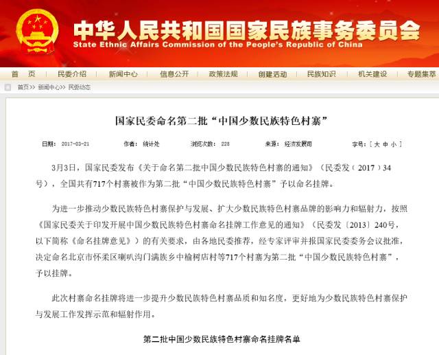 市场自律机制点名通报江苏四家农商行，债市违规后的监管警示
