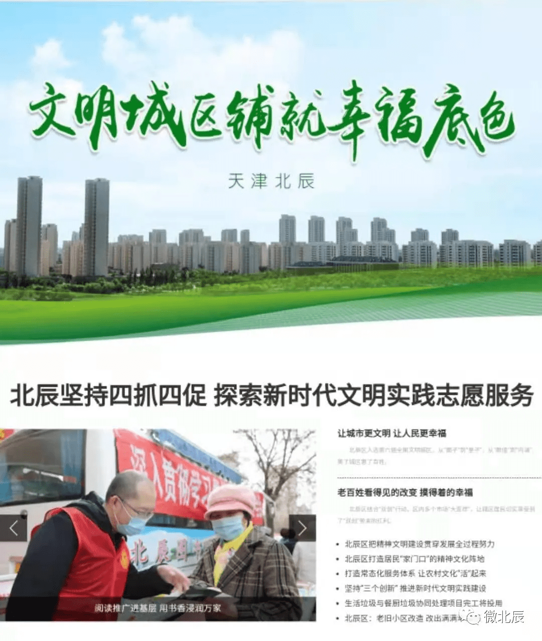 丰盈时代的安定底色，当整体供应充足成为一种幸福常态