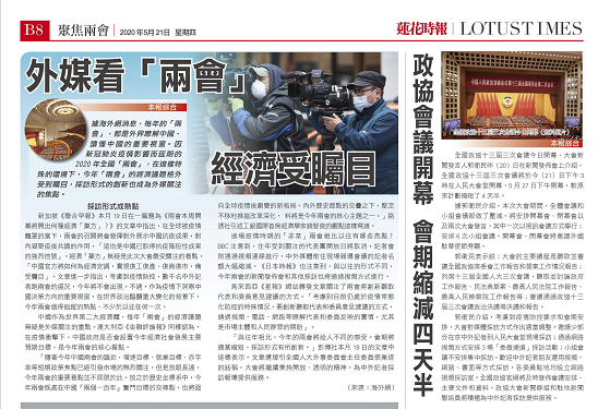 评论丨明年经济政策力度令人期待，信号清晰，工具充足，决心坚定