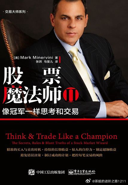 艾切托盘中异动，一场关于底线与选择的博弈
