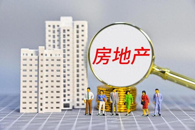 持续用力，以止跌回稳铸就房地产市场健康发展新起点