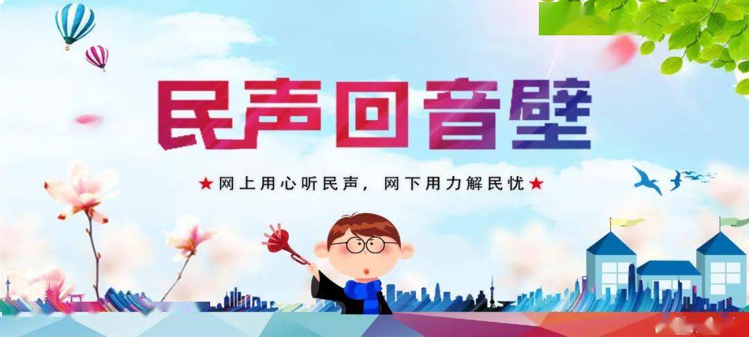 持续用力，以止跌回稳铸就房地产市场健康发展新起点