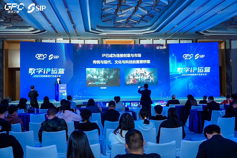 文化IP，让世界共享东方魅力—2024全球文化IP产业发展大会在沪开幕侧记