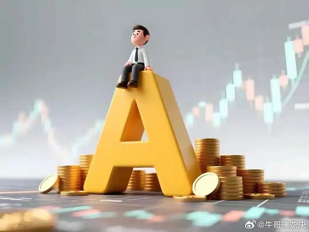 A股第二高价股的隐喻，光环、风险与价值反思