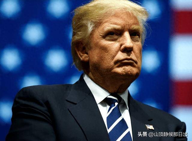 特朗普的旧曲新唱，对欧盟喊话背后的美国优先逻辑与跨大西洋裂痕