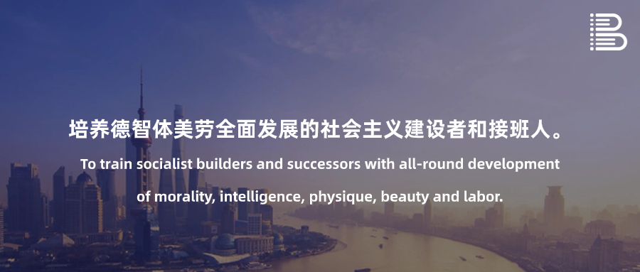 助动金融强国建设，以高质量金融服务筑牢中国式现代化基石