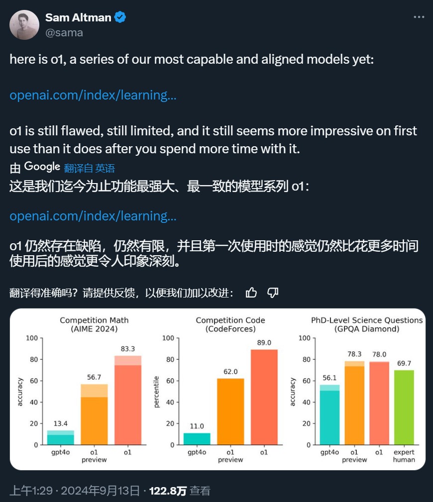 OpenAI发布新一代推理模型o3，思考型AI的又一次范式突破