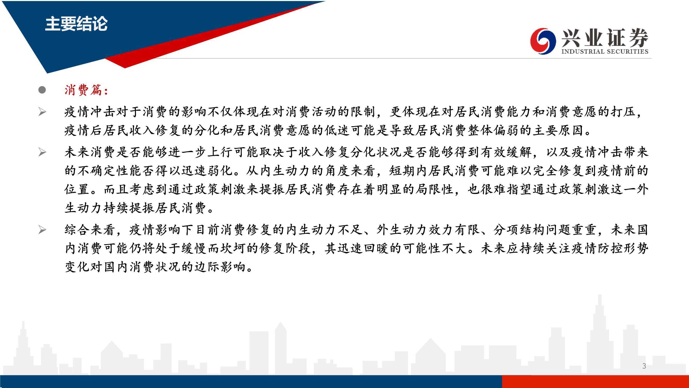 六项指引筑根基，深交所资产支持证券审核迈入精细化新时代