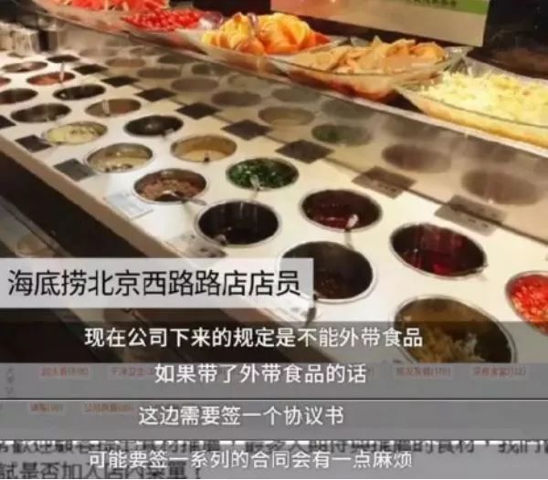 海底捞回应虾滑吃出虫,是偶然还是系统补丁? 海底捞回应虾滑吃出虫,是偶然还是系统补丁?