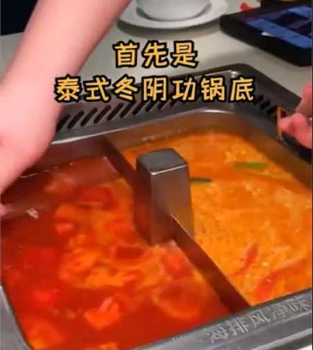 海底捞回应虾滑吃出虫,是偶然还是系统补丁? 海底捞回应虾滑吃出虫,是偶然还是系统补丁?