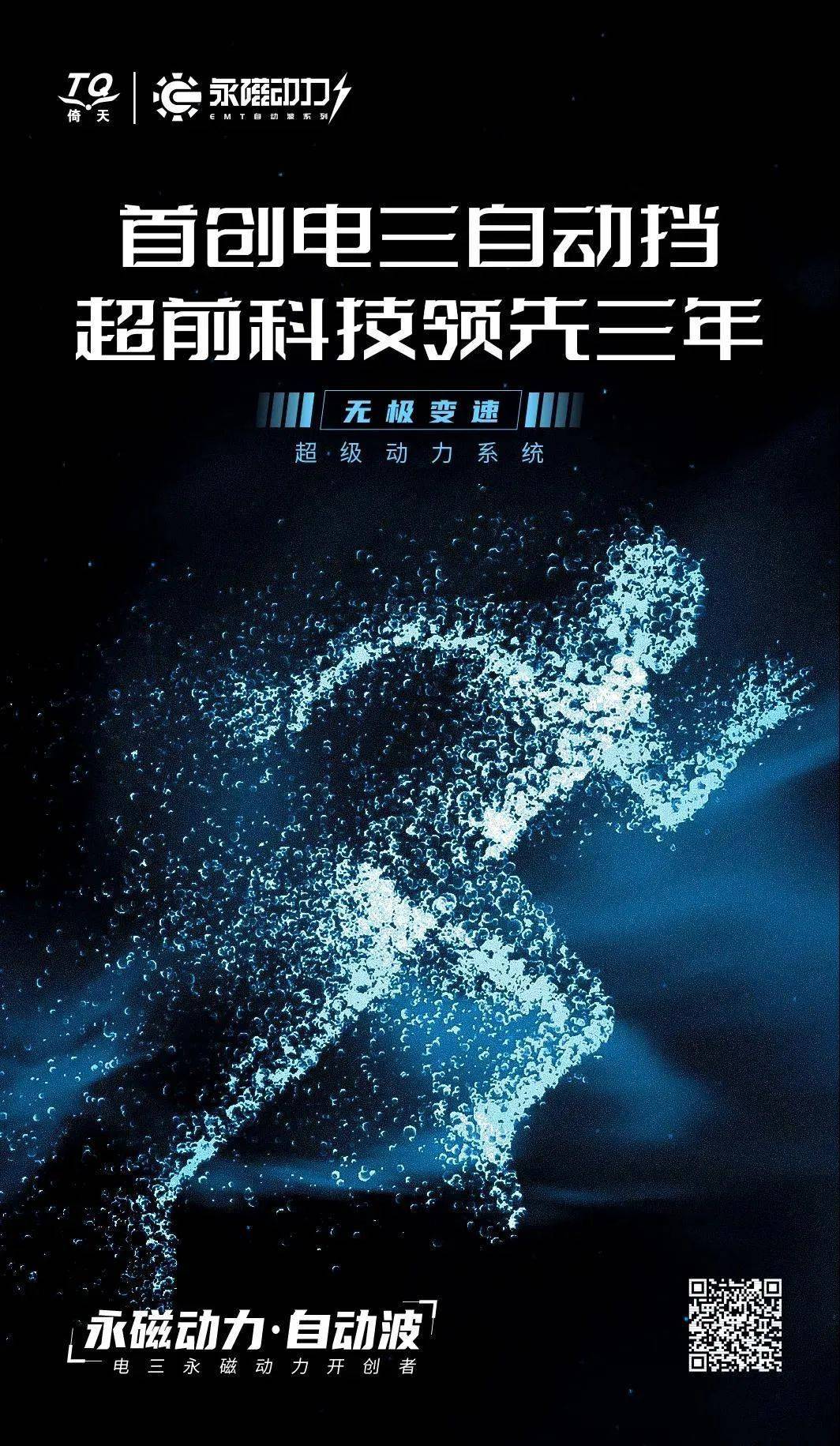 从跟跑到领跑，以引领型创新叩开未来之门