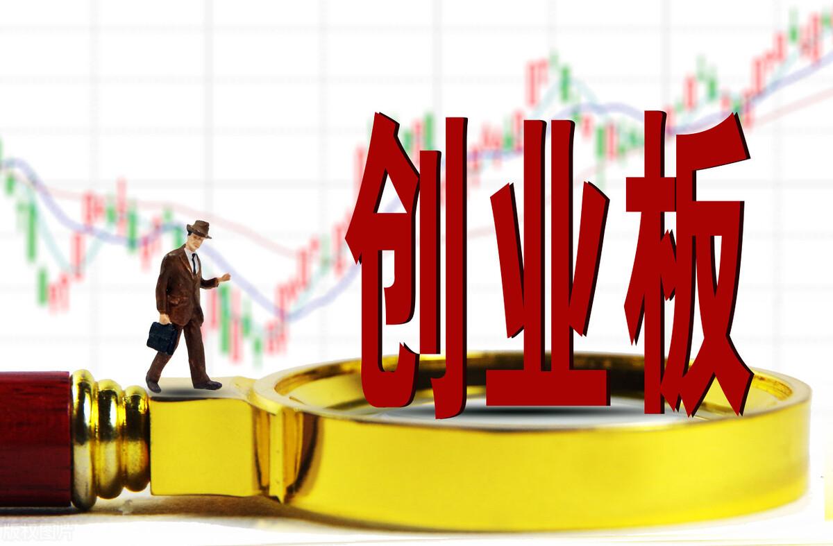 创业板50指数放量劲升3.09%硬科技主线归来,是反弹还是反转? 创业板50指数放量劲升3.09%硬科技主线归来,是反弹还是反转?