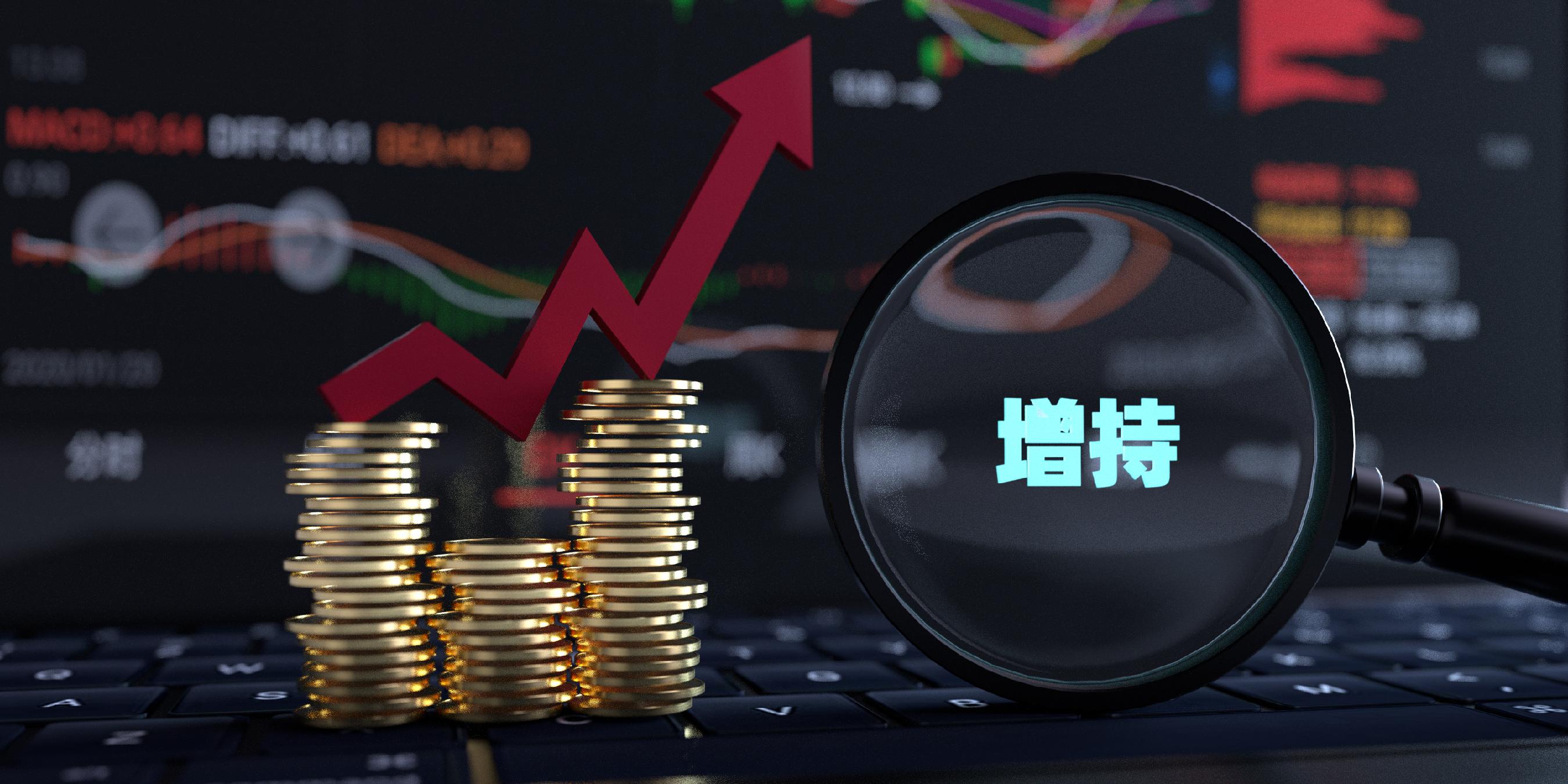 浙商证券,在变革的浪潮中,打造专精特新的券商样本 浙商证券,在变革的浪潮中,打造专精特新的券商样本