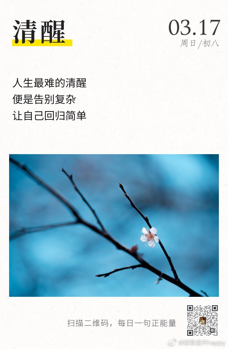 成年人最大的自律，是不发第二封追问的邮件