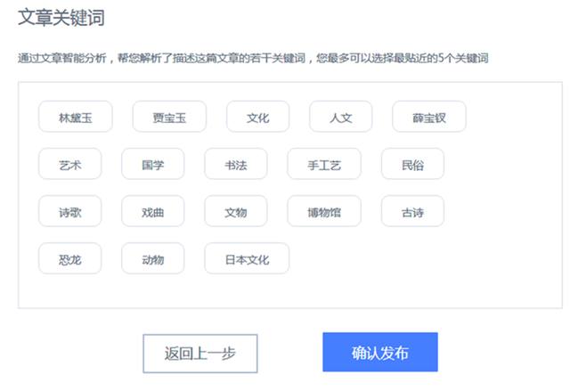 好,这是根据你的关键词撰写的文章 好,这是根据你的关键词撰写的文章