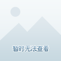 破冰先兆还是战略试探？特朗普团队被曝研究以谈促松绑俄罗斯制裁路径