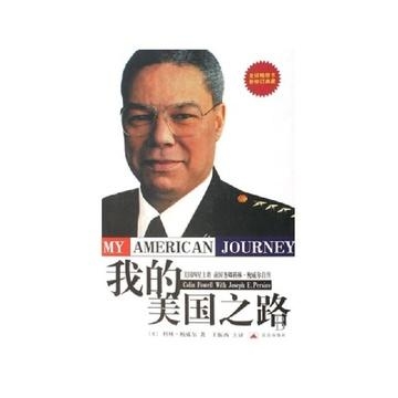 鲍威尔的定力宣言，一份不急于行动的鹰派温柔书