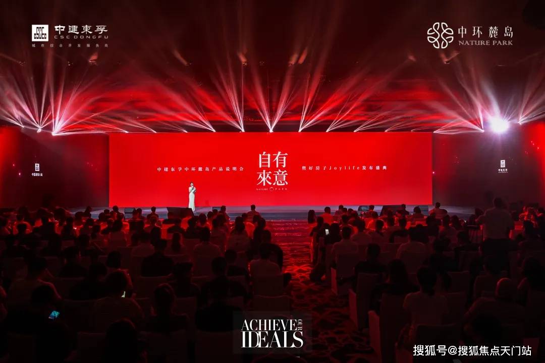 从交付目标增至35万台，看见一场体系力的成人礼
