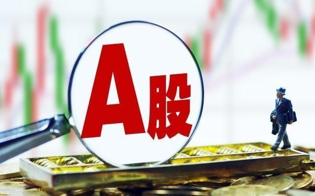 A股市场风格或迎来阶段性再平衡,从极致分化到价值重估 A股市场风格或迎来阶段性再平衡,从极致分化到价值重估