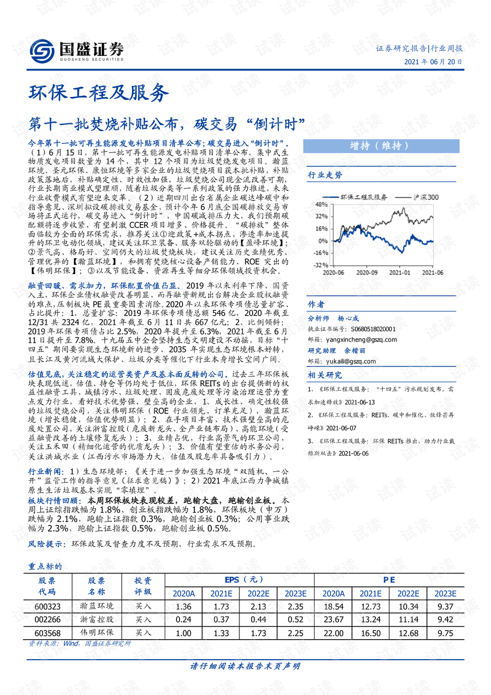 公募三年业绩答卷拆解，在时间的熔炉里，谁炼出了真金，谁烧成了炉渣？