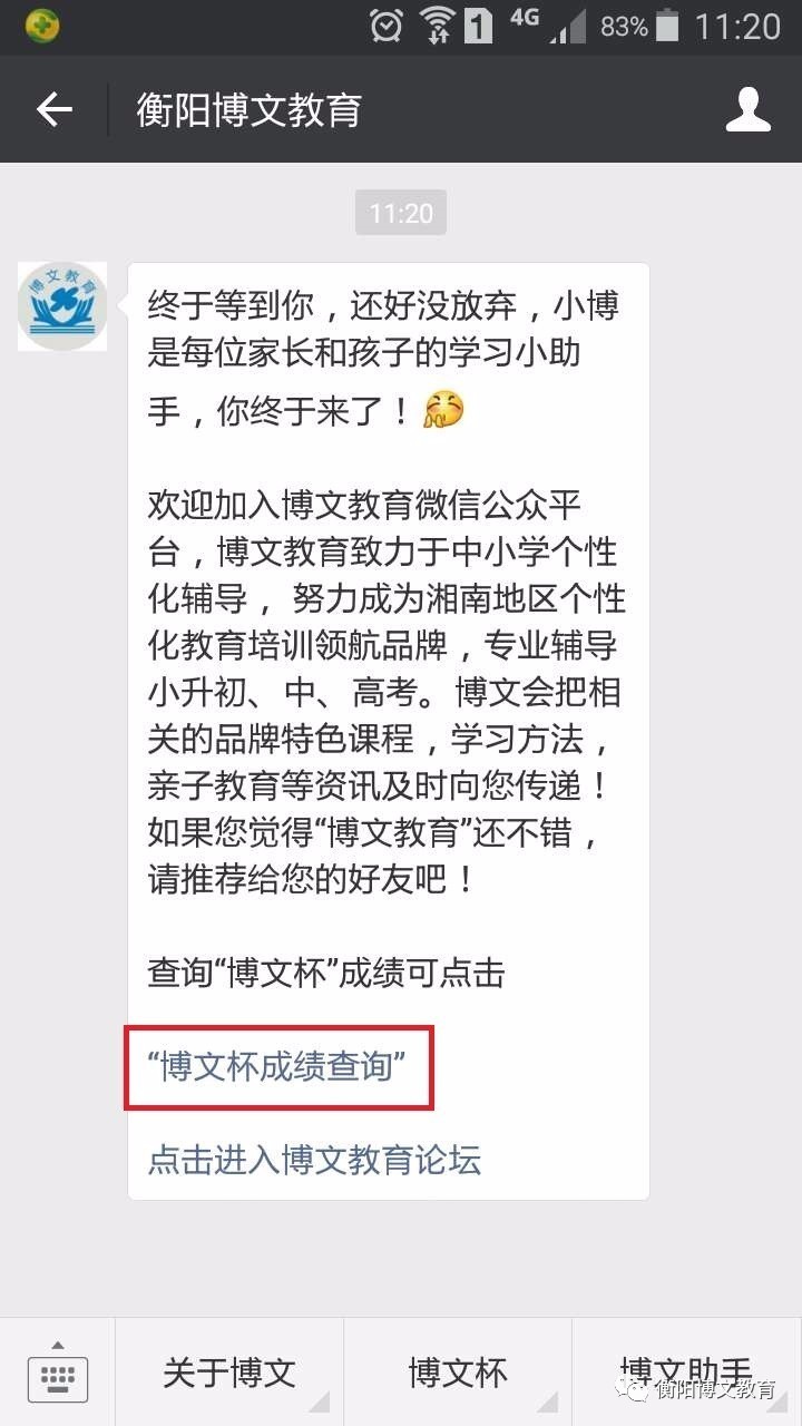 好,根据你提供的关键词,这里为你准备了一篇文章 好,根据你提供的关键词,这里为你准备了一篇文章