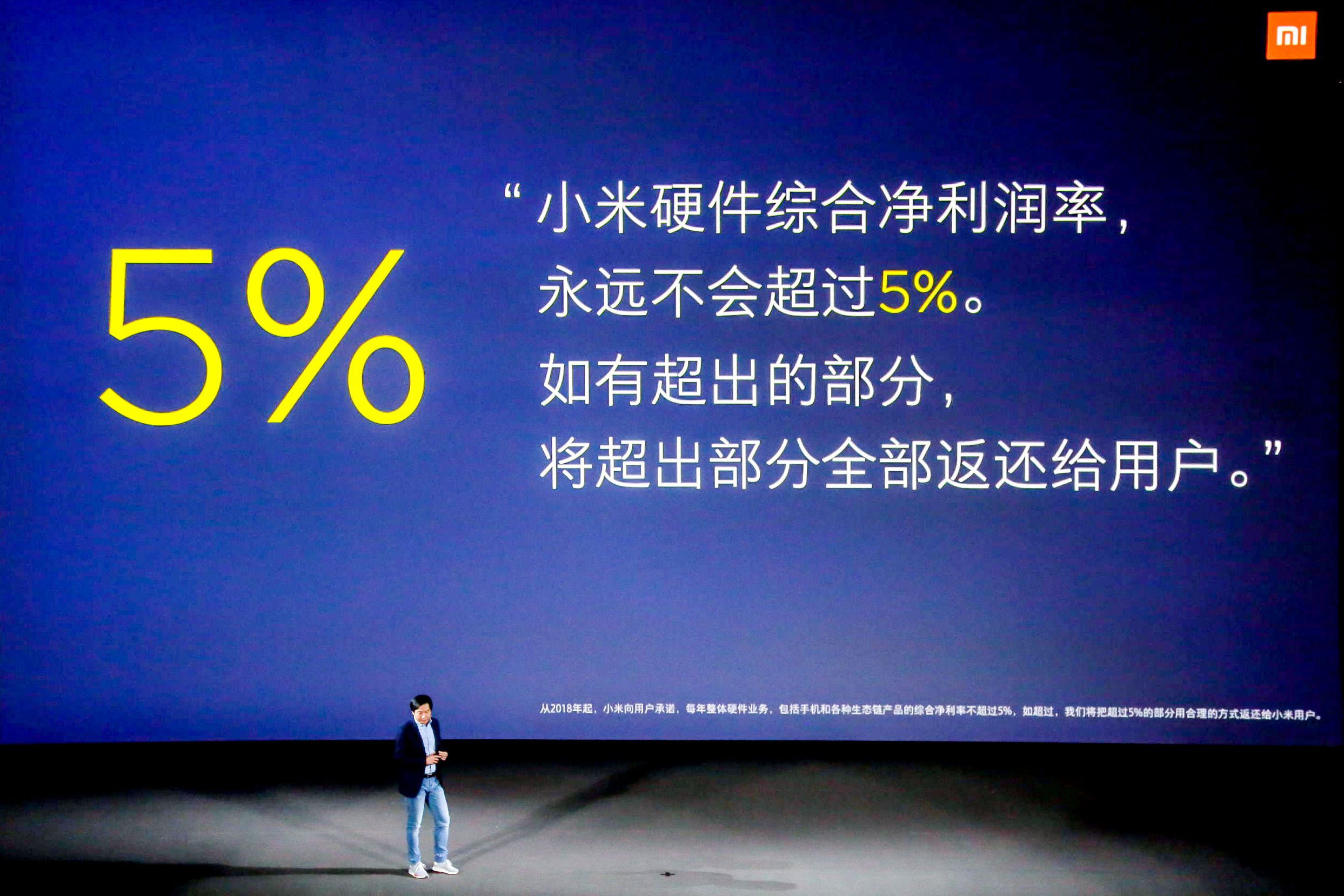 那一年，我们亏了7.85亿—一次关于价值与代价的灵魂复盘