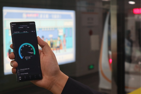 全国首次！中国广电5G实现地铁超级网线全覆盖，开启智慧出行新纪元
