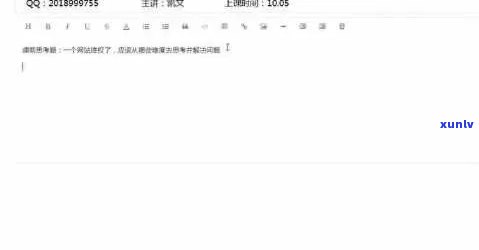 基于你提供的关键词深天马A，我为你撰写的文章如下