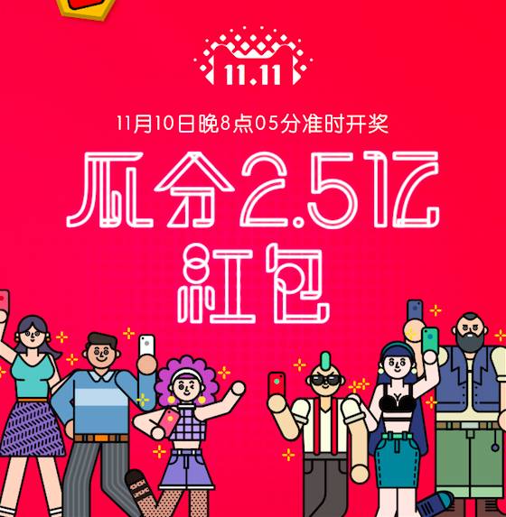 当合计赚231亿元刷屏时,我们到底在庆祝什么? 当合计赚231亿元刷屏时,我们到底在庆祝什么?