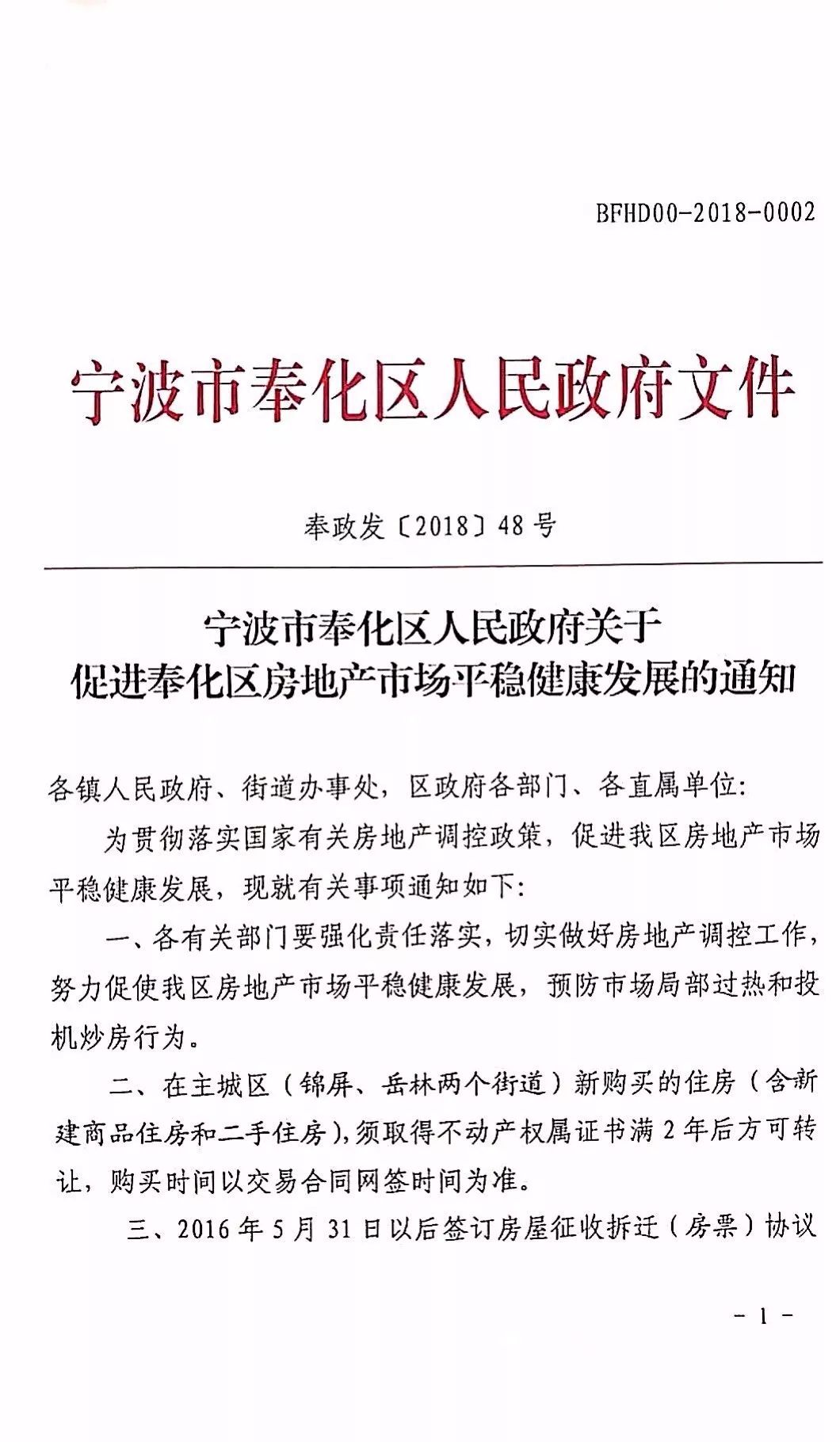 当战略合作不止于签约，从两份重磅协议看商业世界的深度联结