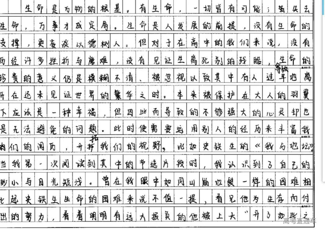 好，这是为你准备的标题和文章