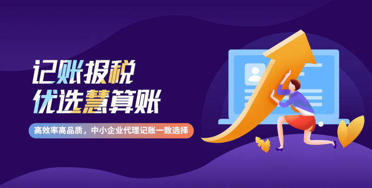 告别繁琐记账，柠檬云财务软件如何重塑小微企业财税新生态？