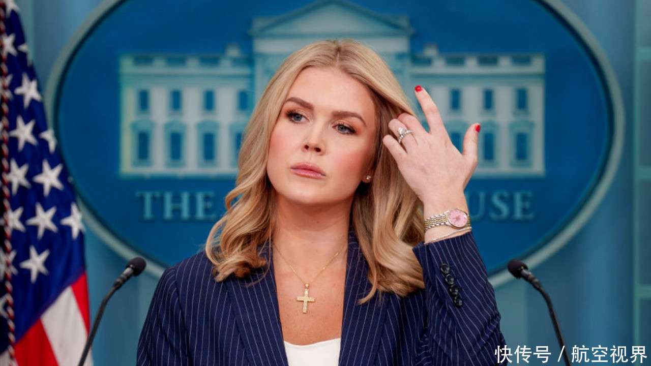 关税重压下的信心喊话，白宫新闻秘书为何称美国人有战略耐心？