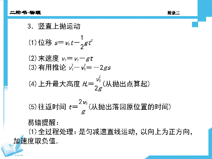 提高胜率有窍门，从概率思维到知行合一的三个进阶法则