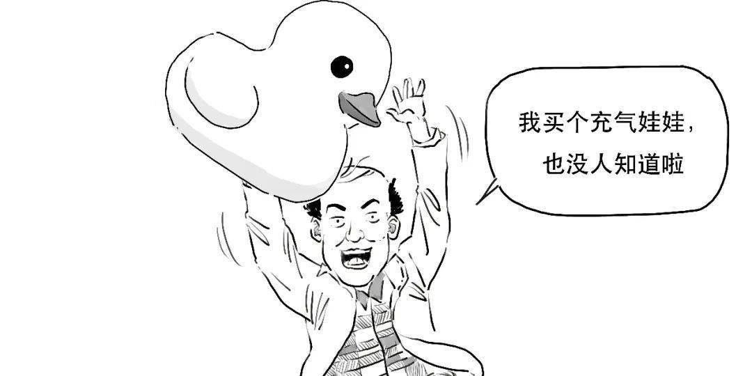 央行数字背后的温度与力量 央行数字背后的温度与力量