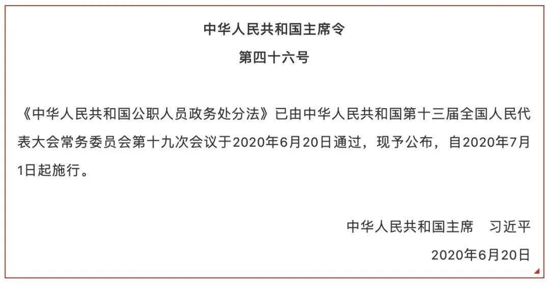 当商业邮箱成了政府事务的秘密通道，公权运行的透明性何在？