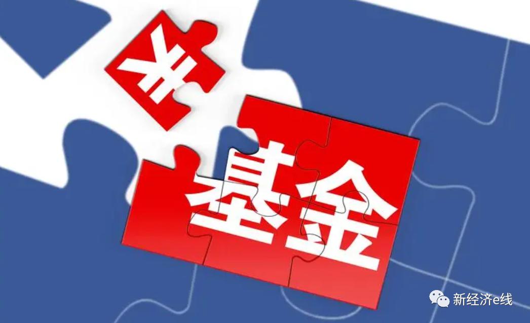从规模扩张到价值回归，公募降费改革如何重塑财富管理新生态