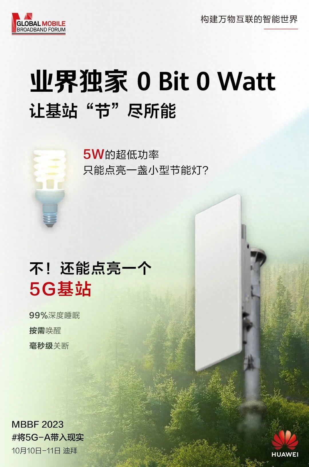 中国算谷正崛起,从瓦特到比特的时代跨越 中国算谷正崛起,从瓦特到比特的时代跨越