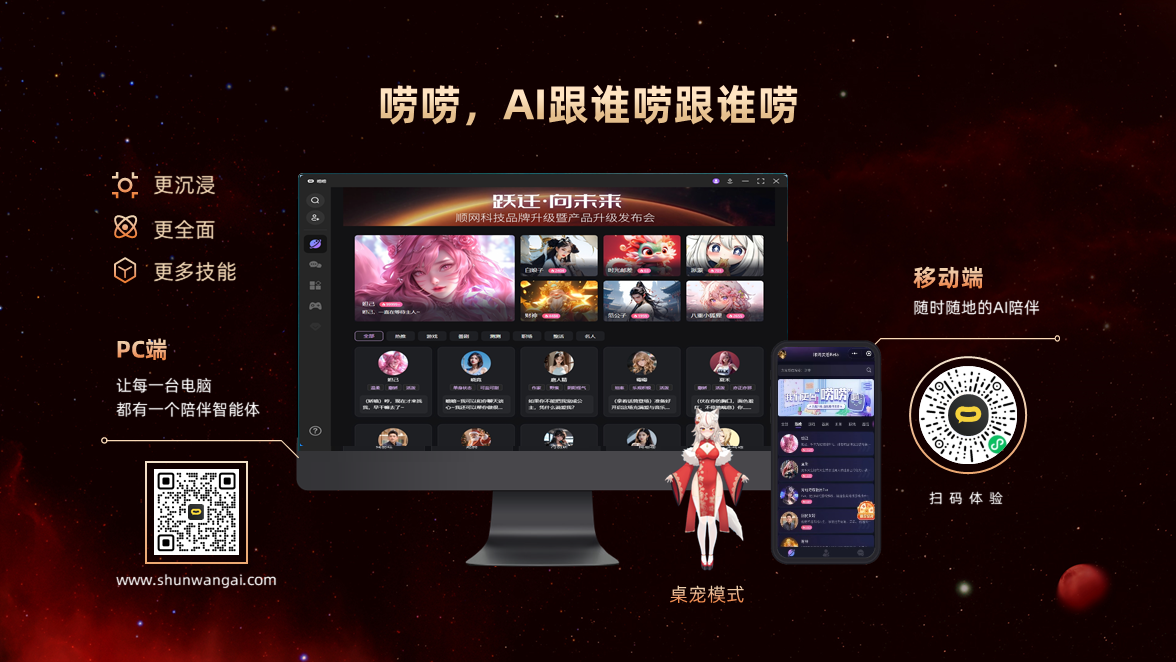 破壁与立新，中国AI算力突围需打好三张牌