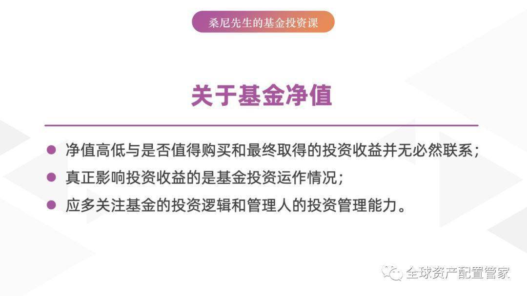 公募基金红包雨超675亿,一季度的慷慨解囊与投资逻辑变局 公募基金红包雨超675亿,一季度的慷慨解囊与投资逻辑变局