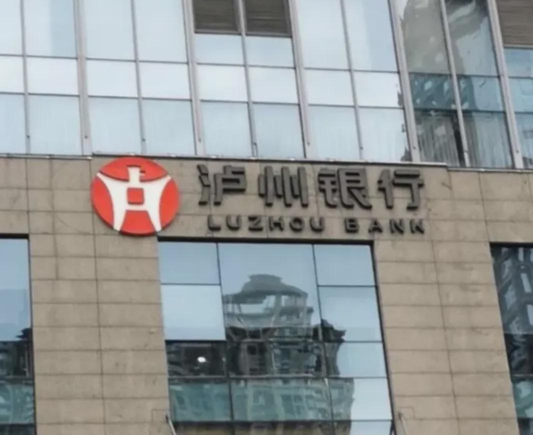 泸州银行拟定增，港股中小银行资本补血与价值重估的博弈