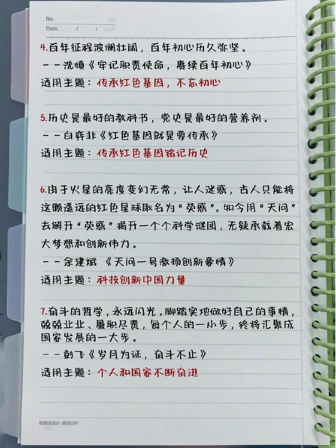 好，这是为你创作的文章