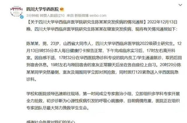 国新证券带病闯关终酿苦果，声誉折戟与储备项目归零的双重警示