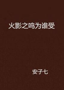 当商业的钟声为良知而鸣 当商业的钟声为良知而鸣