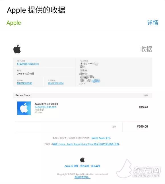 快自查！凌晨被盗刷162笔超8万，这个漏洞很多人没注意到