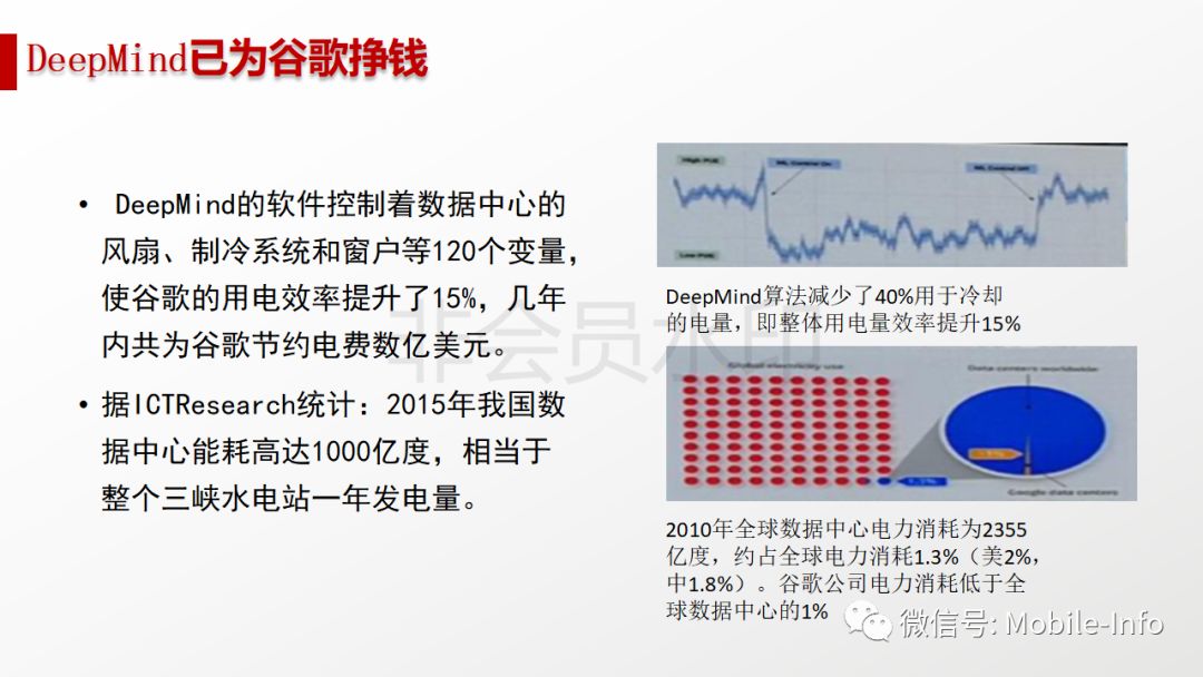 透视美媒棱镜，舆论高地、叙事博弈与全球认知战