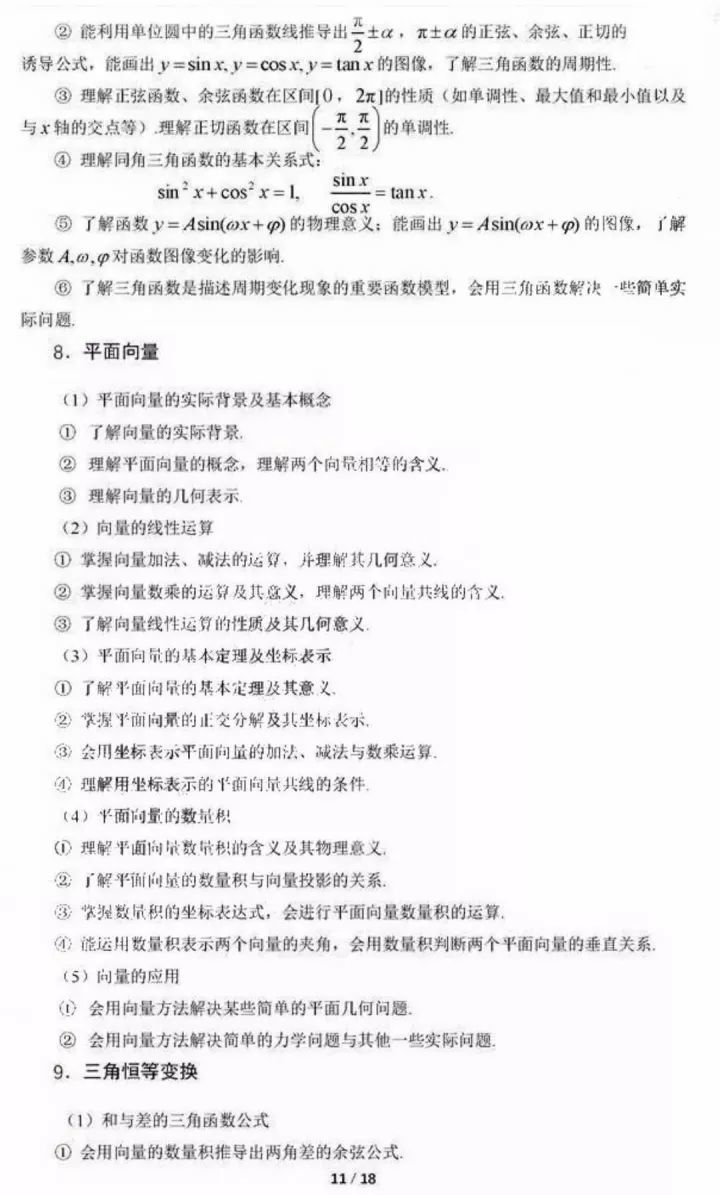 和内容如下 和内容如下